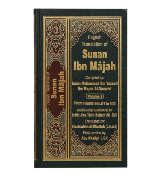 Sunan Ibn Majah 5 Vols