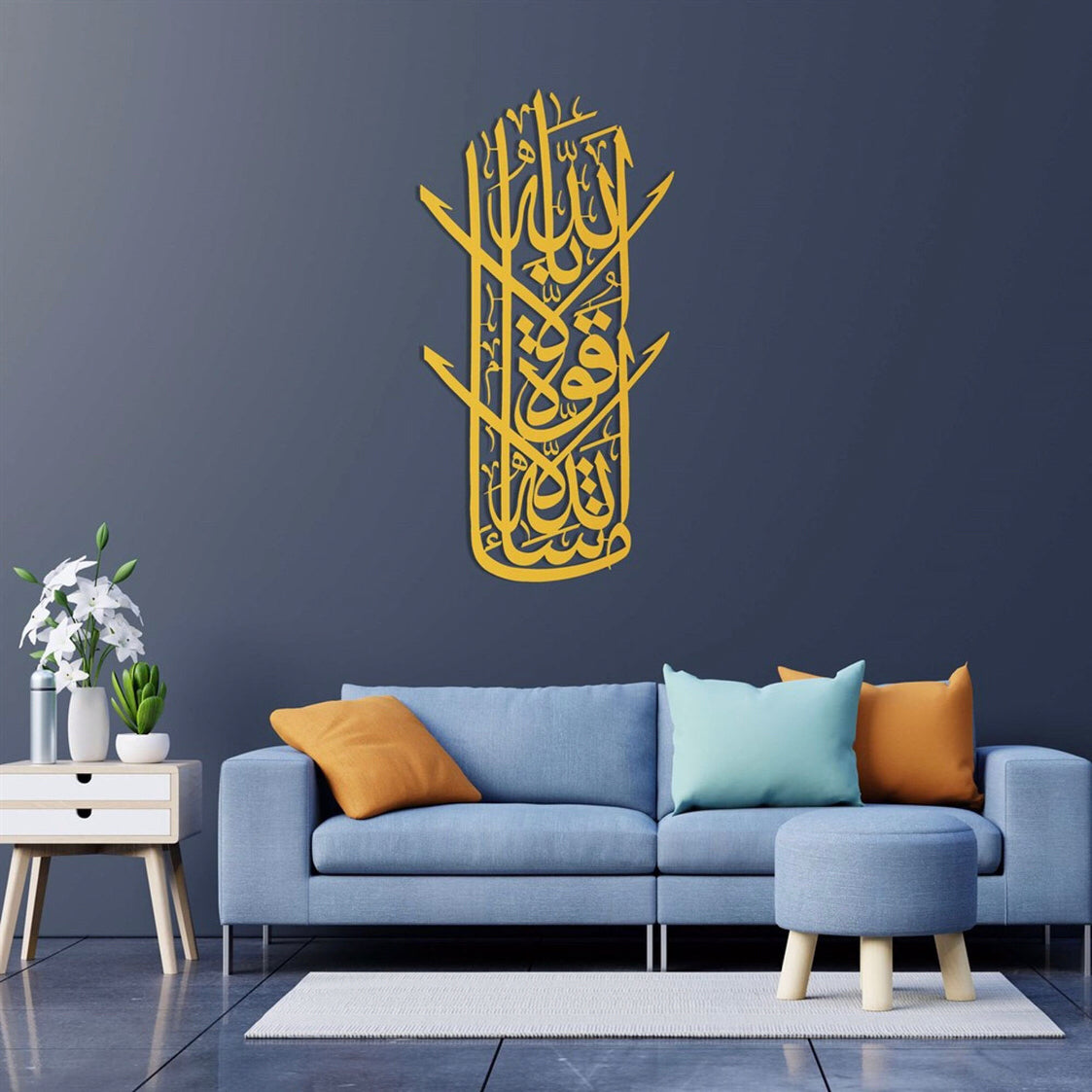 Vertical MashAllah La Havla Wa La Quwata Illa Billah Metal Art