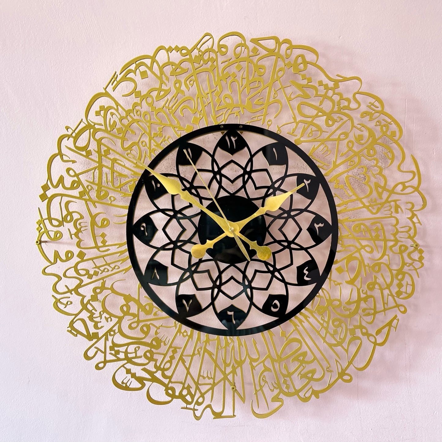 Metal Ayatul kursi double colour clock