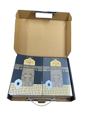 Kaaba Para Set 9 Lines & Arabic Texts in Golden Handle Box(1st quality 90gsm)