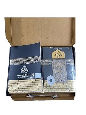Kaaba Para Set 9 Lines & Arabic Texts in Golden Handle Box(1st quality 90gsm)
