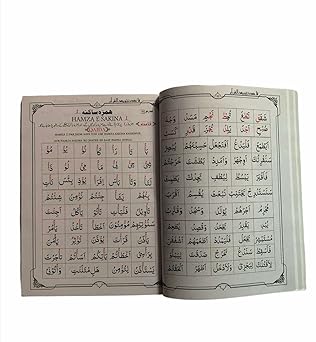 Qaeda Tajweed ul Quran-Large Size (Urdu Translation In Roman Script)