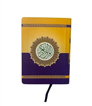 Mushaf Usmani Quran[Pocket Size] 10x14 cm