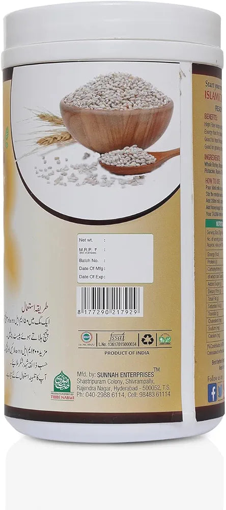 Talbina With Dry Fruits | Vanilla Flavour - 500G