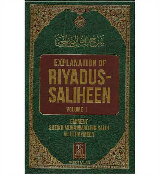 Riyadus-Saliheen – 6 Volumes Set