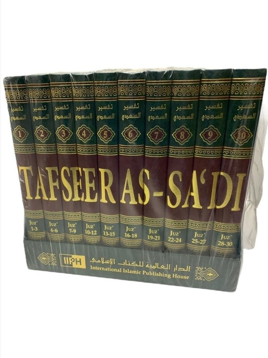 Tafseer As Sadi Original Print From Darussalam