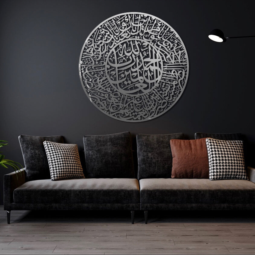 Sureh Fatiha Metal Wall Art