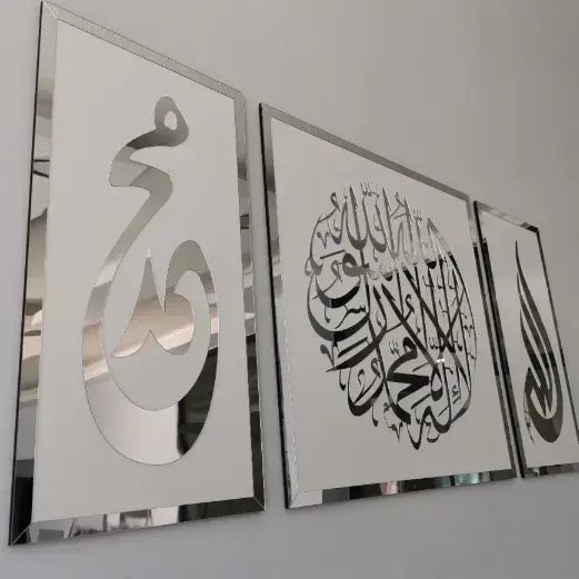 First Kalima Allah Mohammad Names In Acrylic