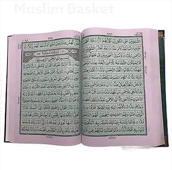 Big Quran [XL Size]