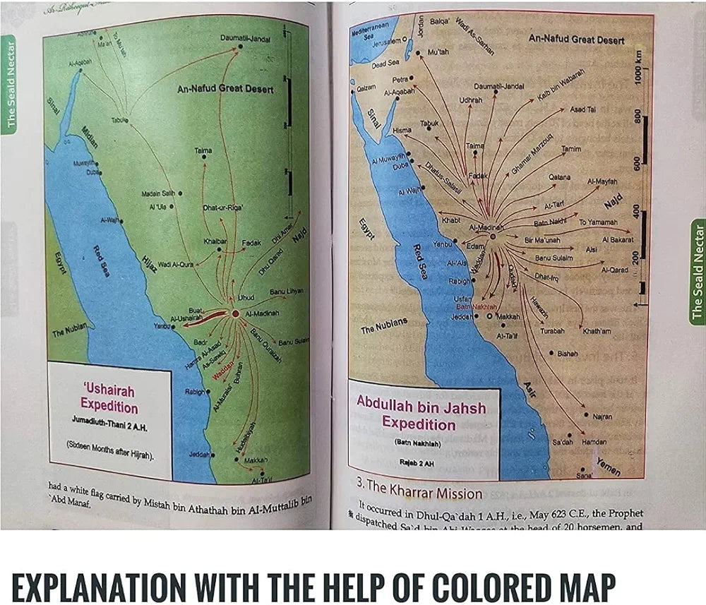 The Sealed Nectar Colour : Biography of the Noble Prophet by : Safiur Rahman Al Mubarakpuri