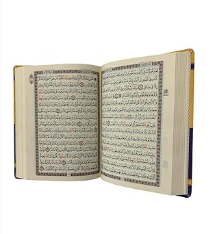 Mushaf Usmani Quran[Pocket Size] 10x14 cm