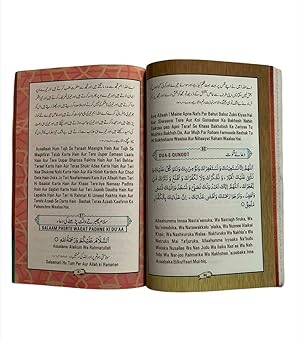 Noorani Qaida Arabic and Urdu in Roman Script 3 in1