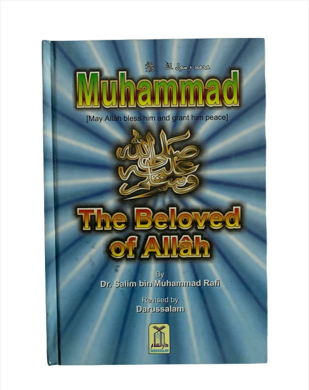 Muhammad (SAW) The Beloved of Allah