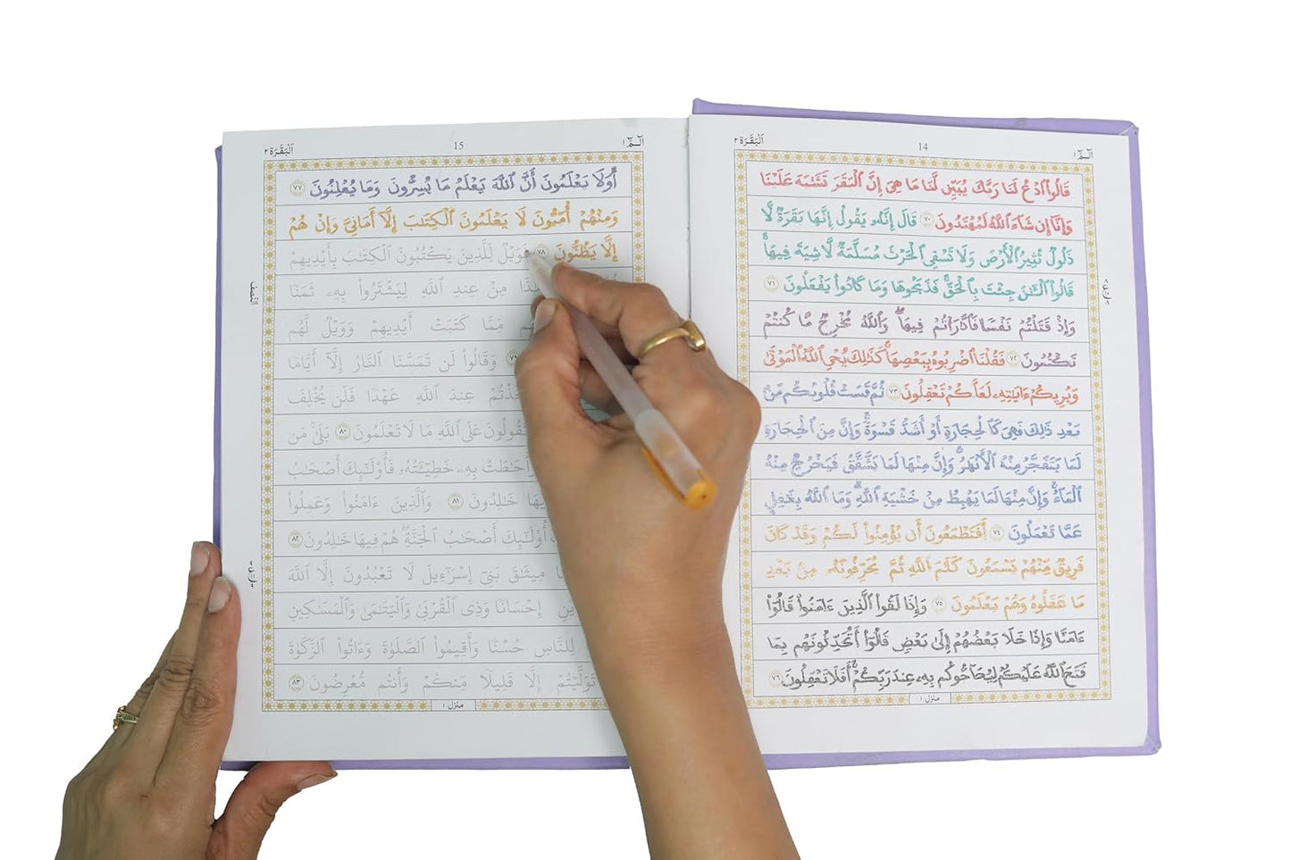 Trace the Quran - Traceable Quran | Tracing Quran