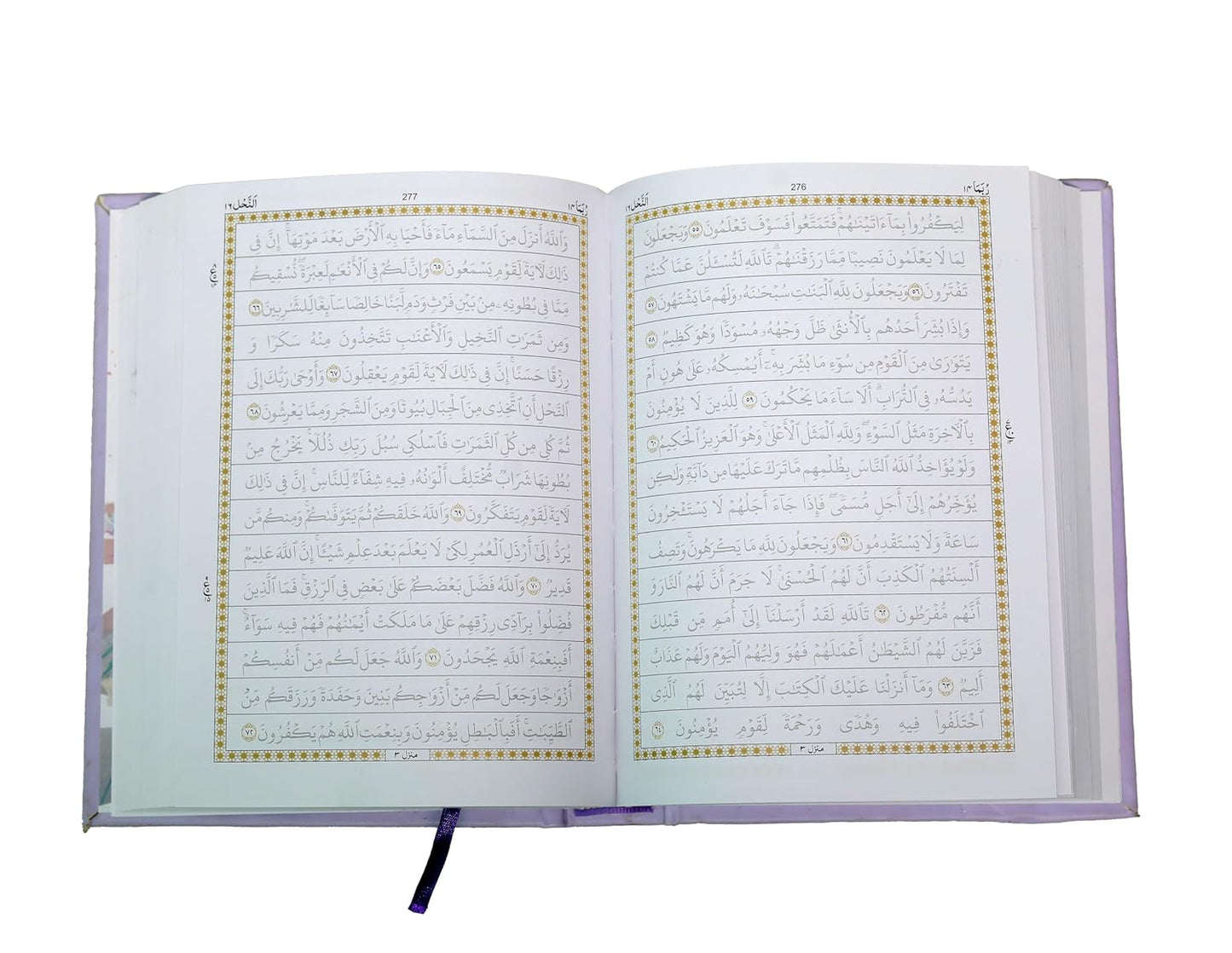 Trace the Quran - Traceable Quran | Tracing Quran