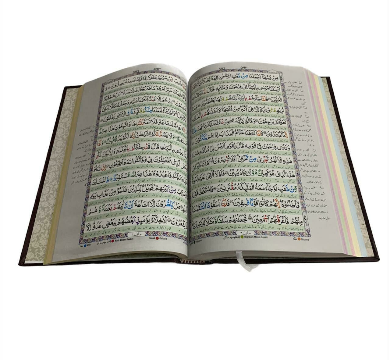 Tajweed Quran with Urdu Tarjuma [Oil Paper]