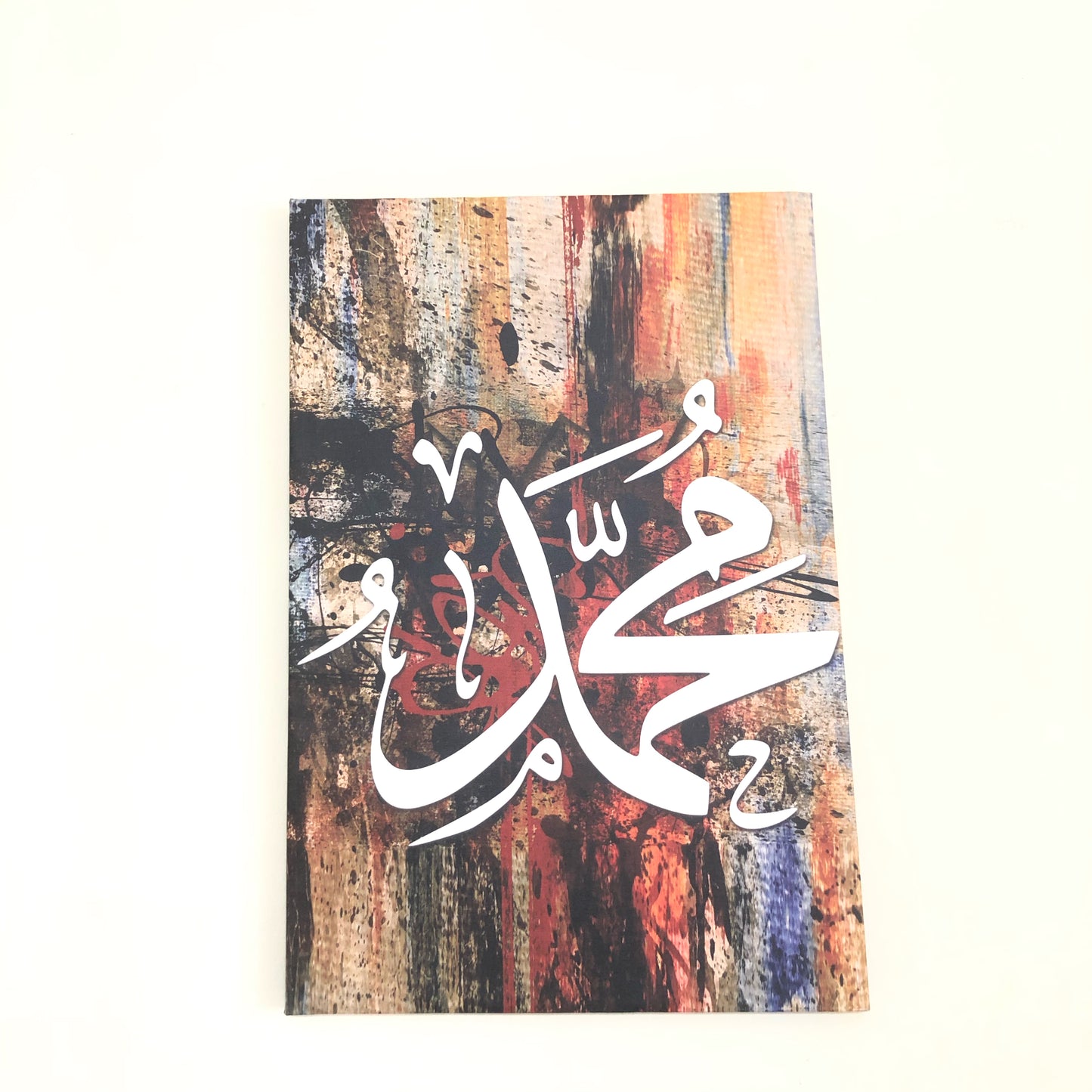 Muhammed (S) canvas wall art (Size 15.5 x 22.5 Inches)
