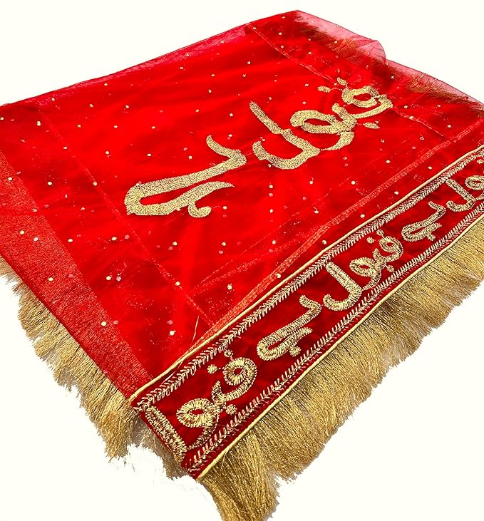 Red Women Net Qubool Hai Dupatta |Dulhan Qubool Hai Dupatta