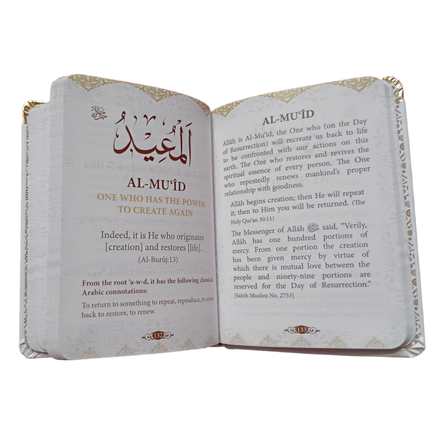 99 NAMES OF ALLAH (ARABIC / ENGLISH)-Paperback