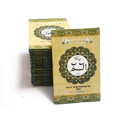 Quran Para Set 1-30 complete (Colour-Coded) Hardcover 9 Line with Black Canvas Bag