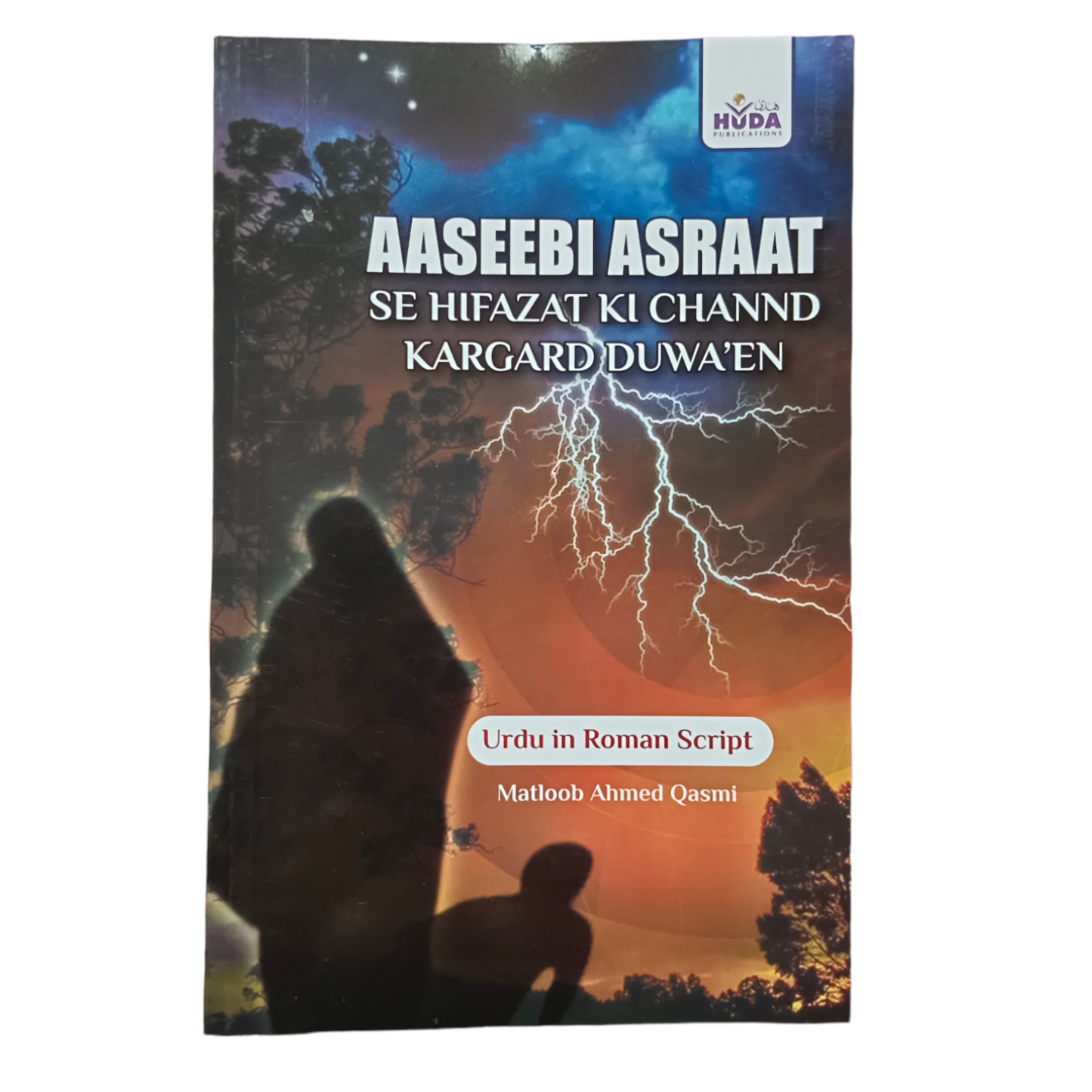 Aaseebi Asraat Se Hifazat ki Channd Kargard Duwaen (Urdu Translation In Roman Script)