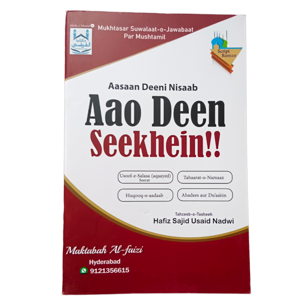 Aao Deen Seekhein - Mukhtasar Suwalaat-o-Jawabaat Par Mushtamil(Urdu in Roman Script)