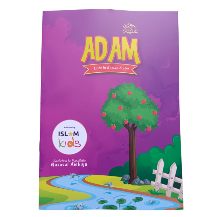 The Story of Adam (AS) (Urdu Translation In Roman Script)