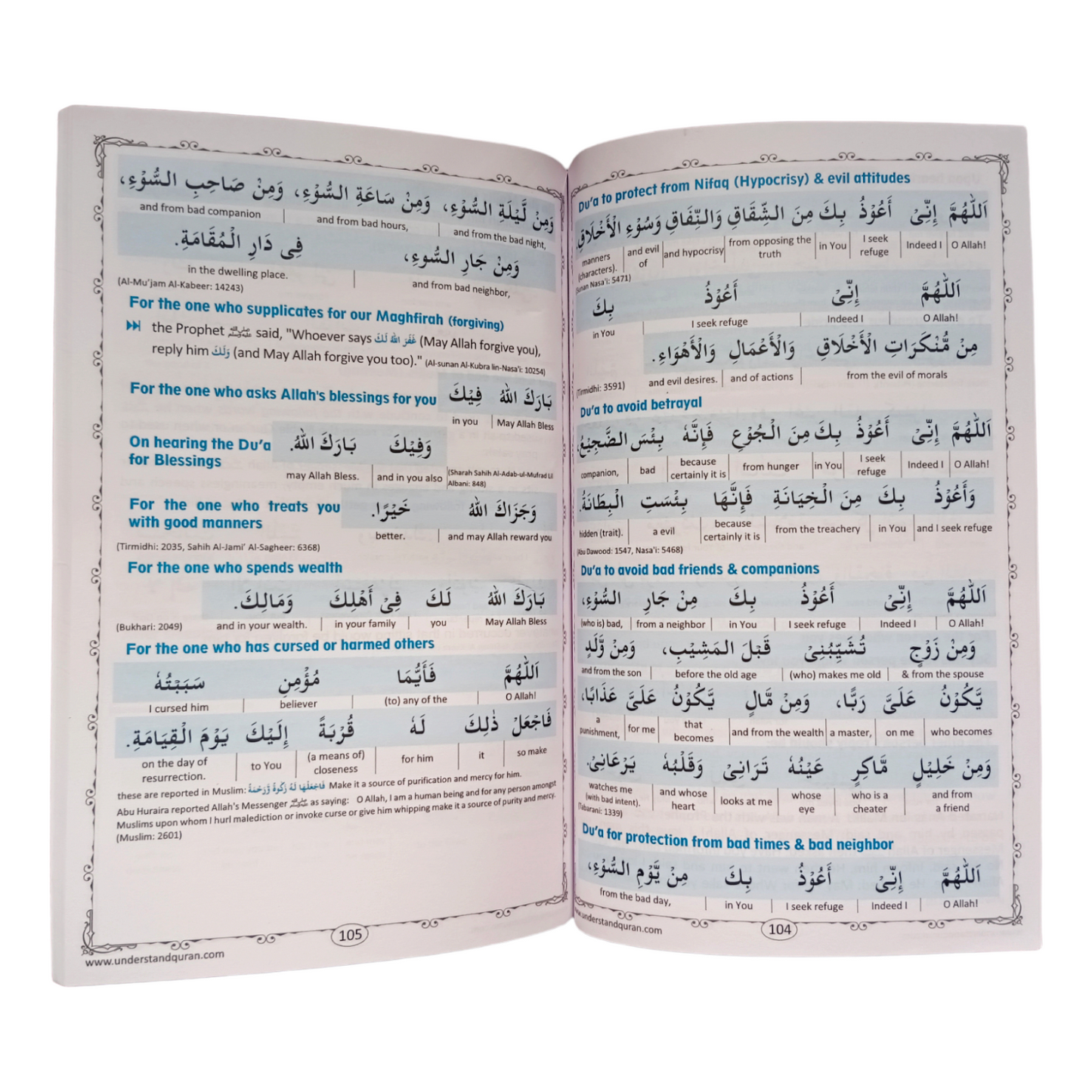 Adhkar and Du'as(Recitations &amp; Prayers/Supplications) with word-for-word translation