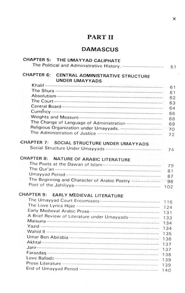 Administrative and Cultural History of Islam (HB) by: Muhammad Sohail