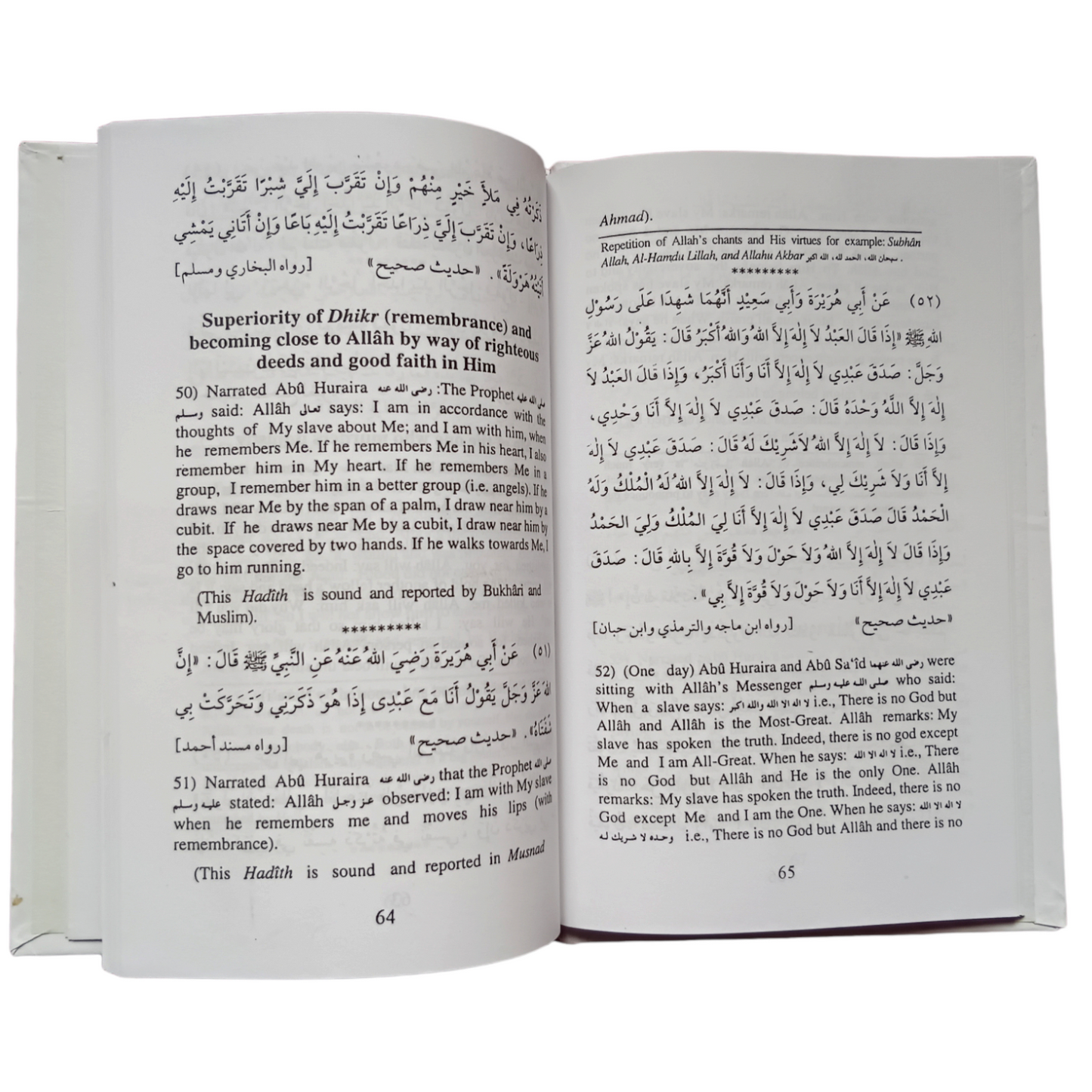 110 Ahadith Qudsi-Indian Print(