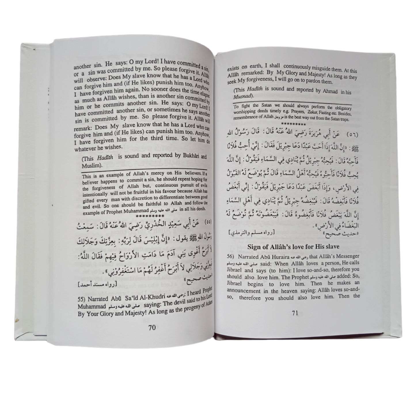 110 Ahadith Qudsi-Indian Print(