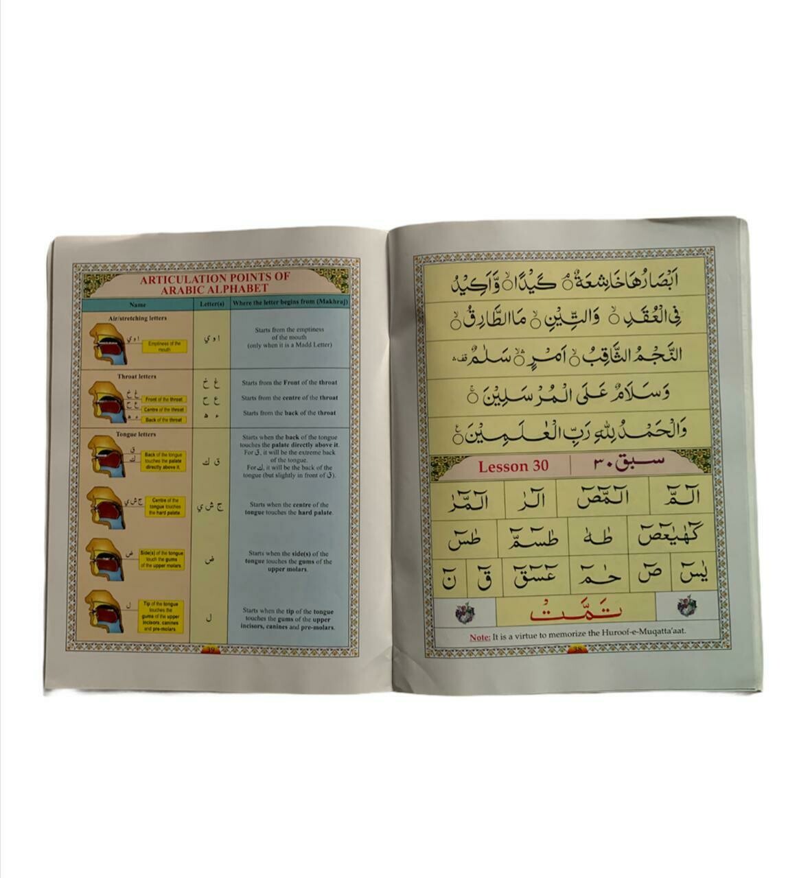 Ahsanul Qawaid (with Gloss Finish Paper) Included last 10 Surah From Quran