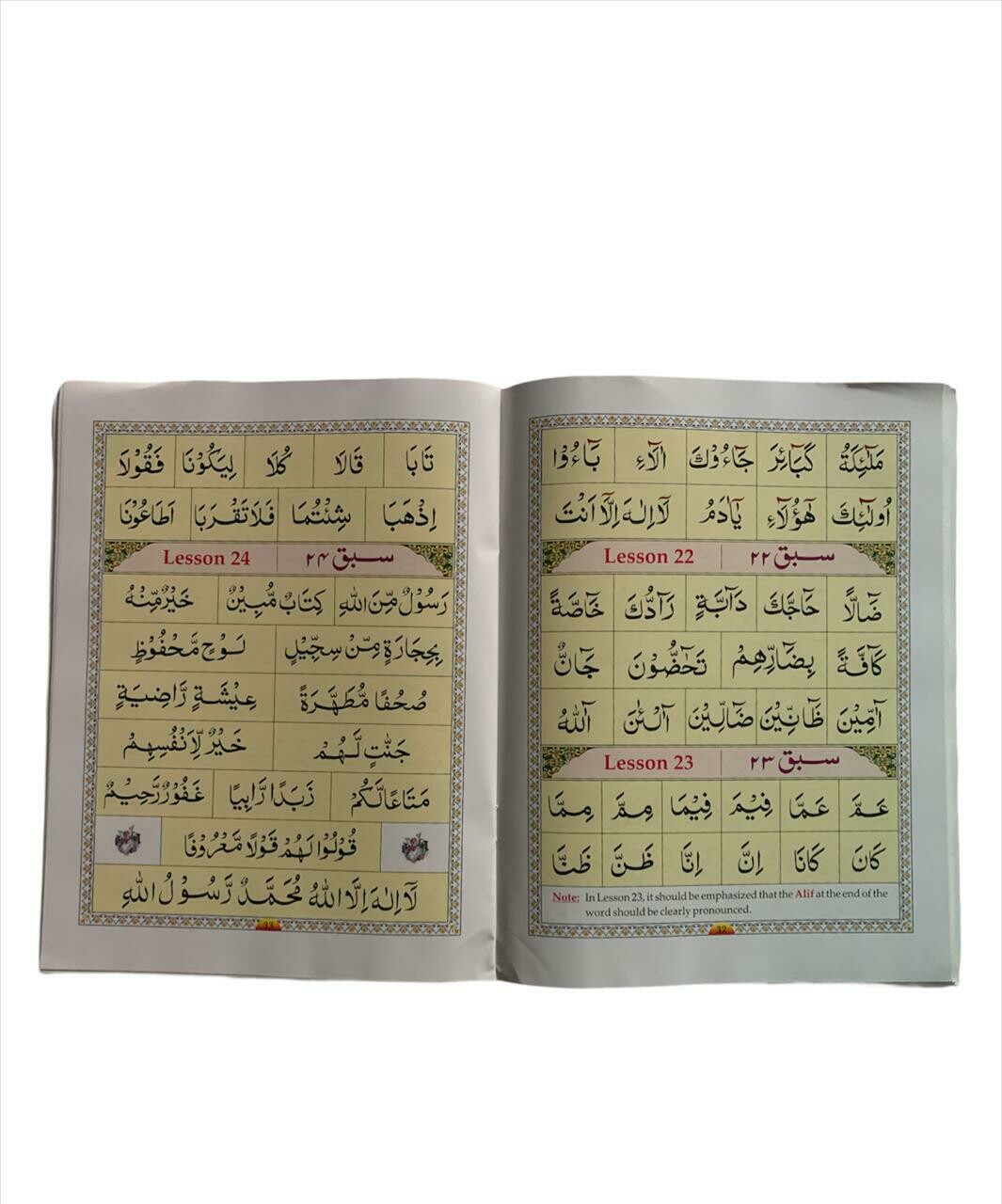 Ahsanul Qawaid (with Gloss Finish Paper) Included last 10 Surah From Quran