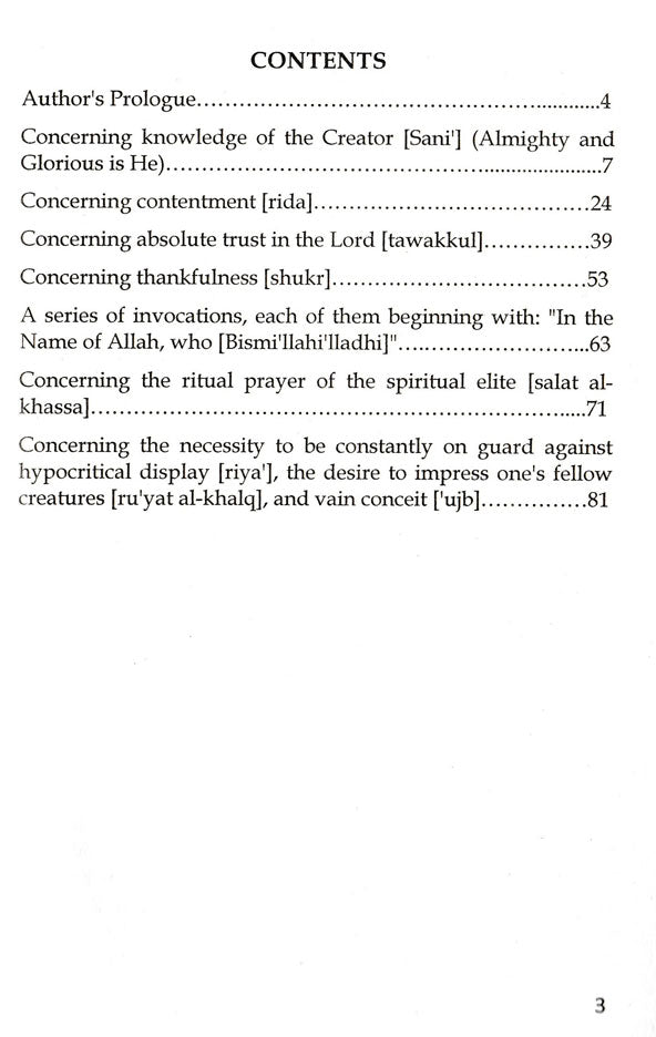 Al-Ghunya Li-Talibi Tariq Al-Haqq - Sufficient Provision for Seekers of the Path of Truth