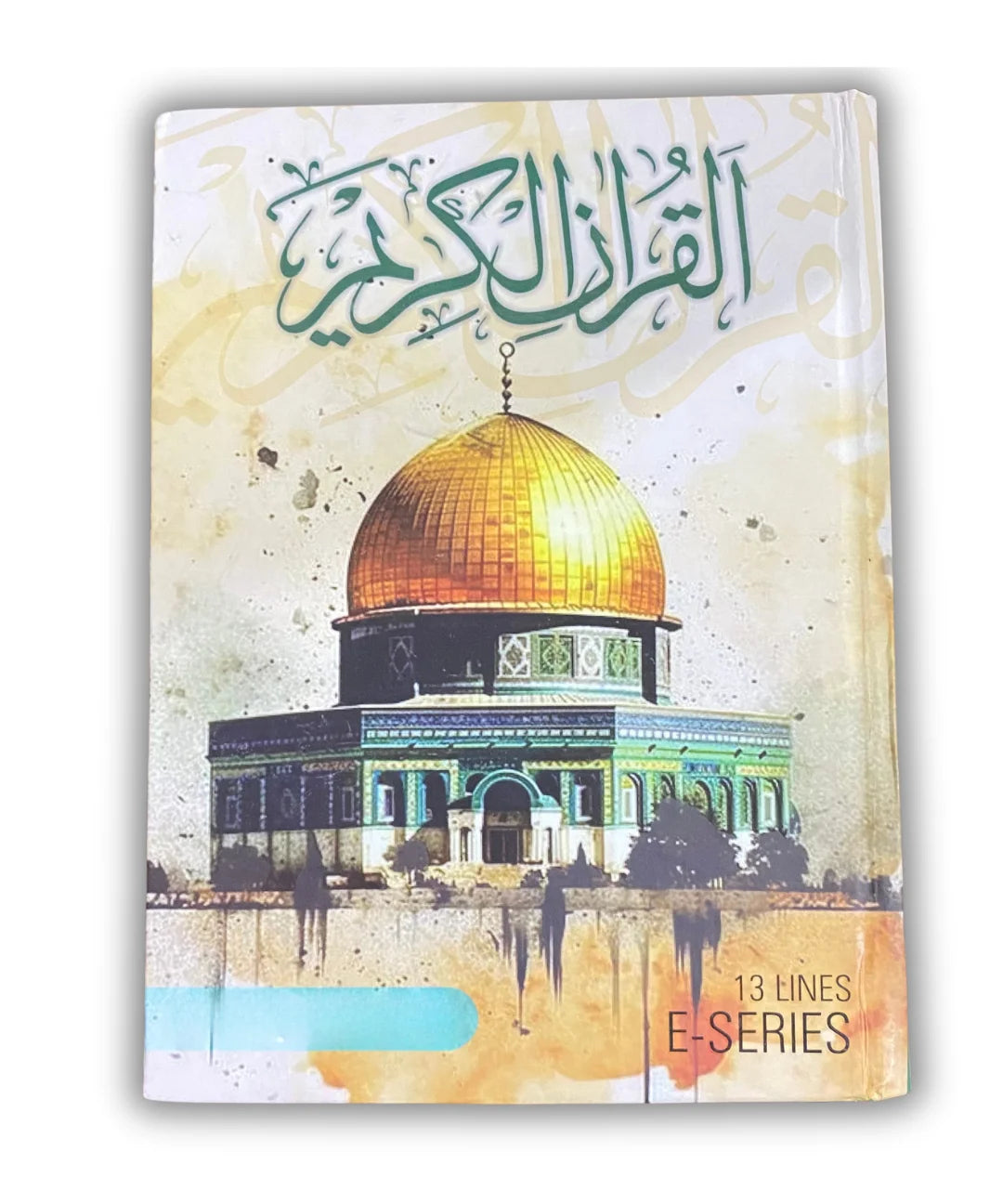 Al Quran Al Kareem E-Series 13 Line 2 Colour