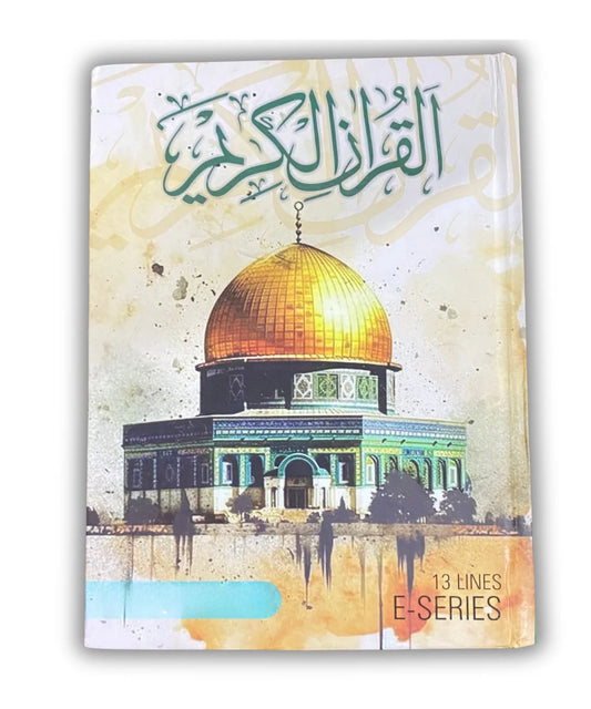 Al Quran Al Kareem E-Series 13 Line 2 Colour