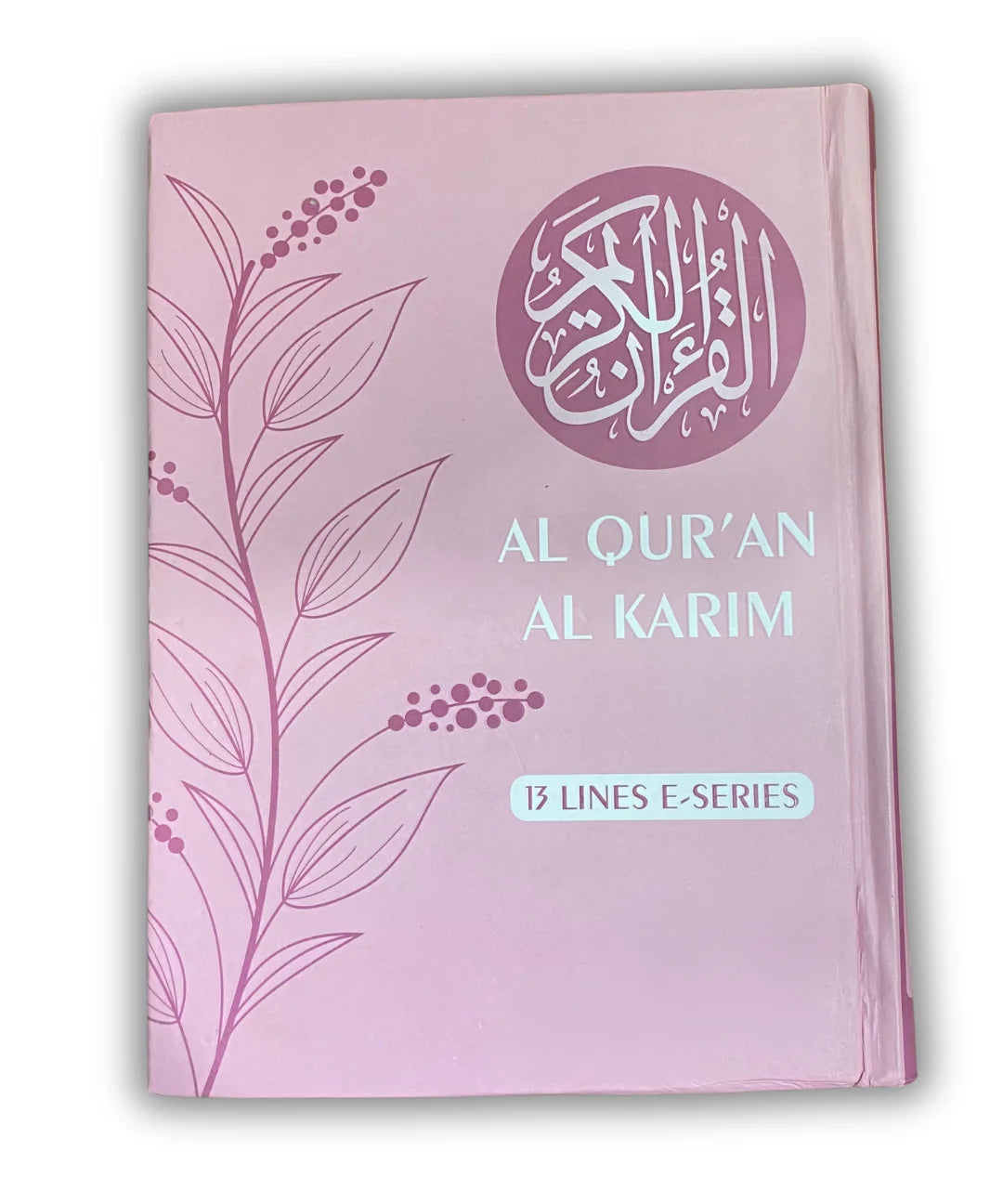 Al Quran Al Kareem E-Series 13 Line 2 Colour