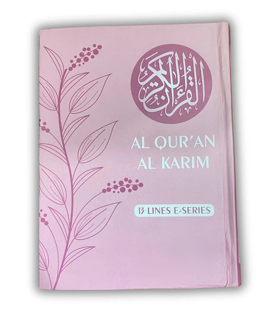 Al Quran Al Kareem E-Series 13 Line 2 Colour