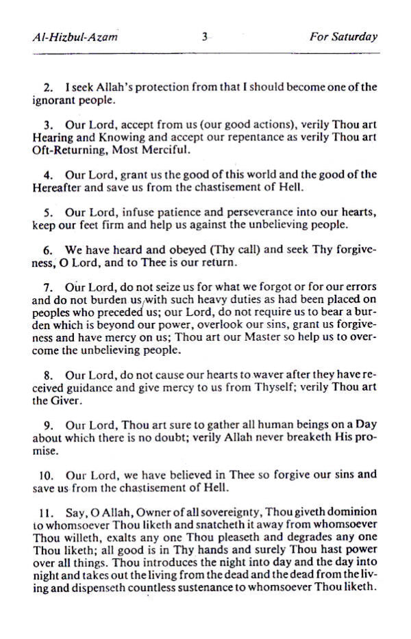 Al Hizbul Azam | Arabic / English A Great Prayer Book of Islam by: Ali B.S.M. Qari
