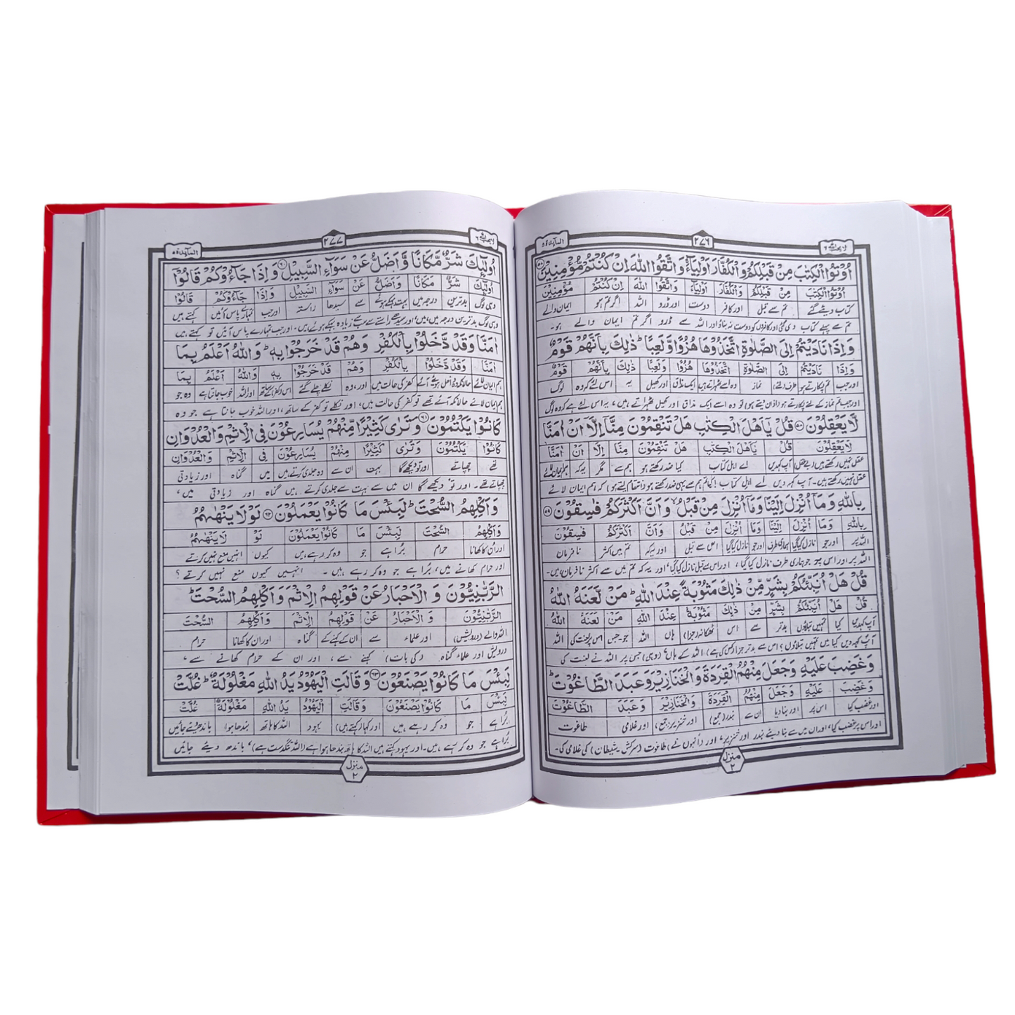 Asaan Urdu Tarjuma Quran Majeed (Word To Word)