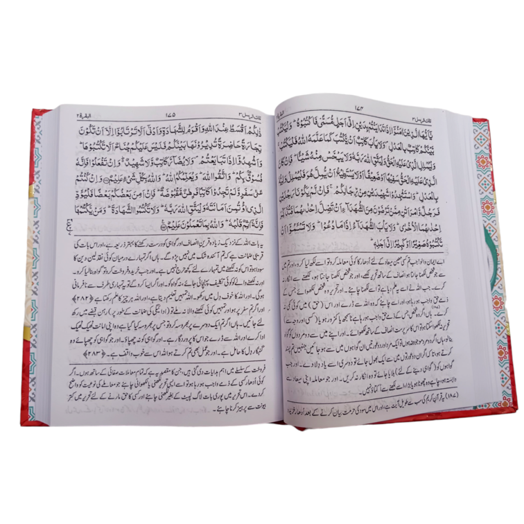 Asan tarjuma Quran – Mufti Taqi Usmani (توضیح القرآن ۔ آسان ترجمہ قرآن )