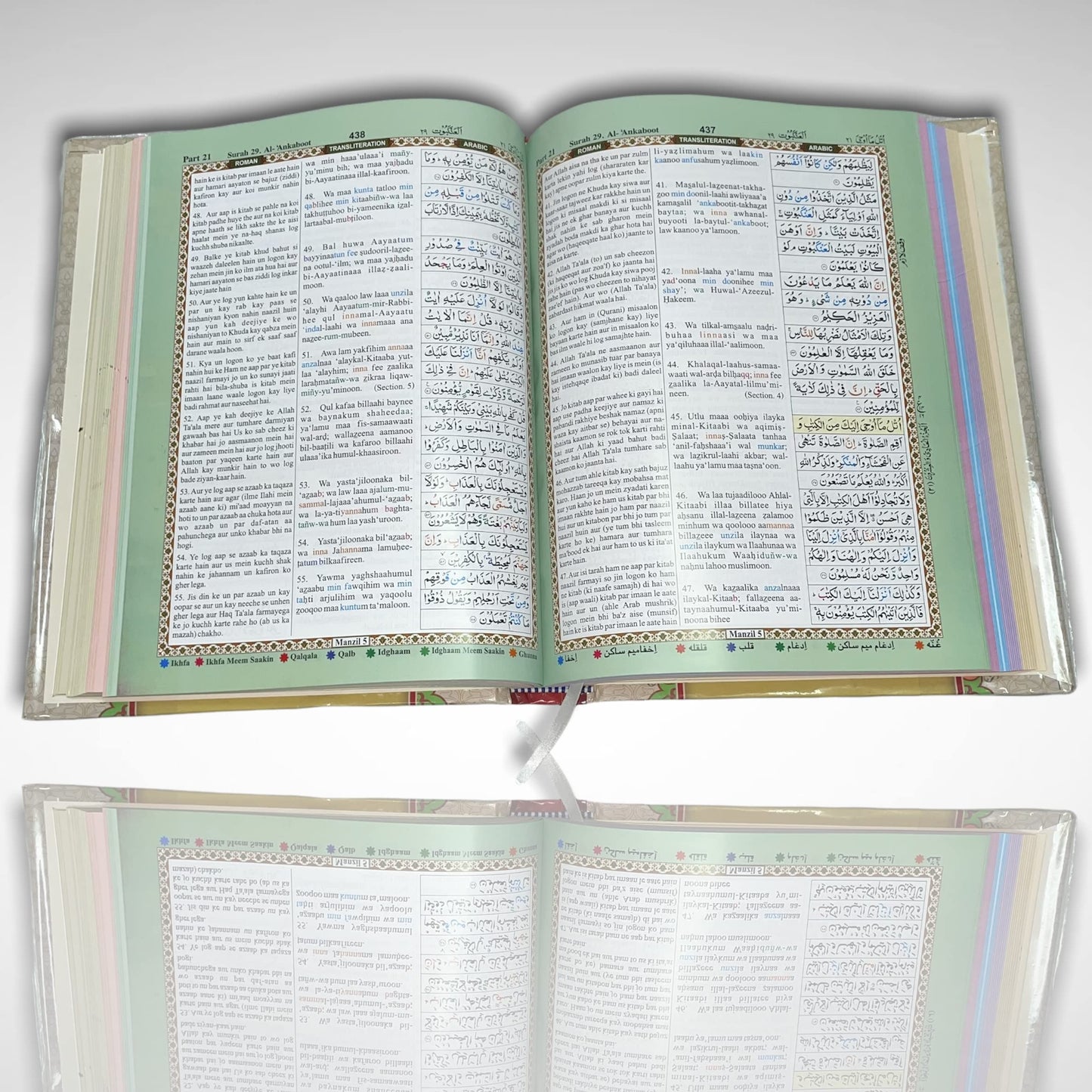 The Holy Quran Urdu Translation in Roman Script with Transliteration and Arabic Text { English Color Coded Tajweed Rules }