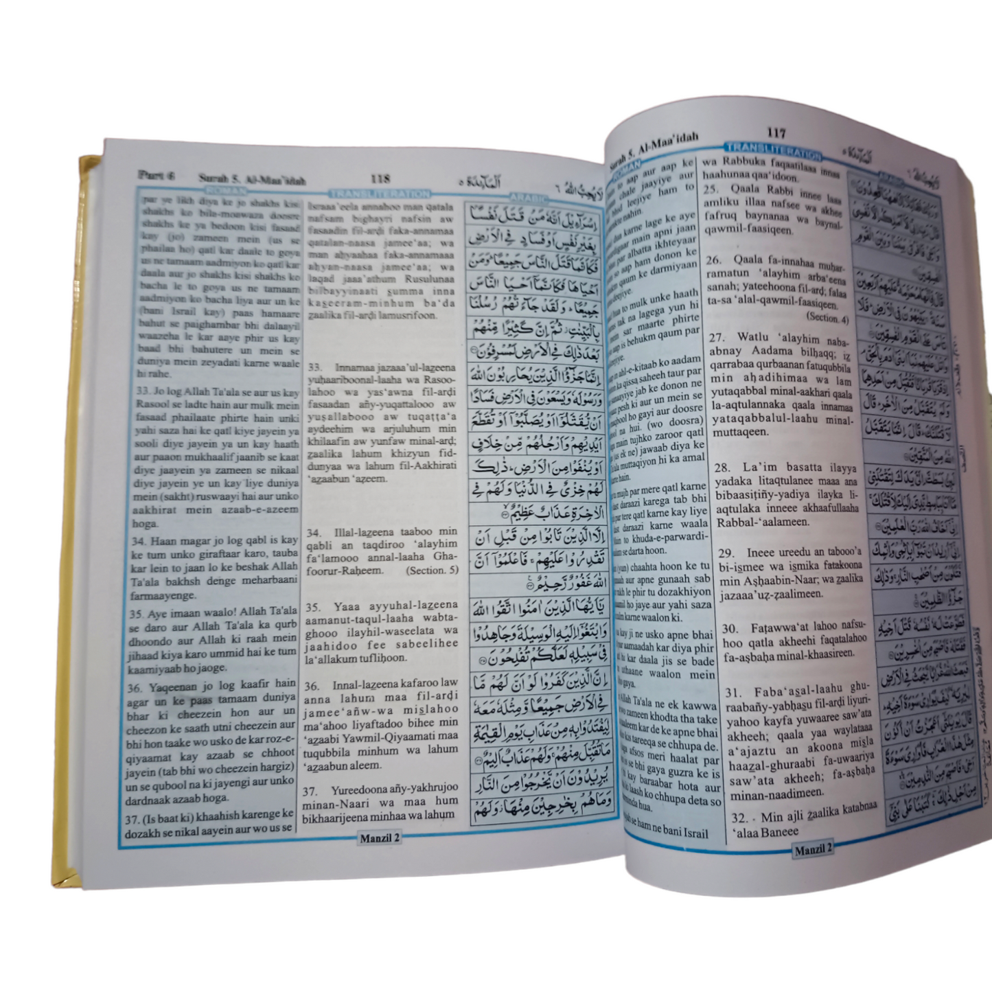 The Holy Quran (Urdu Translation In Roman Script)