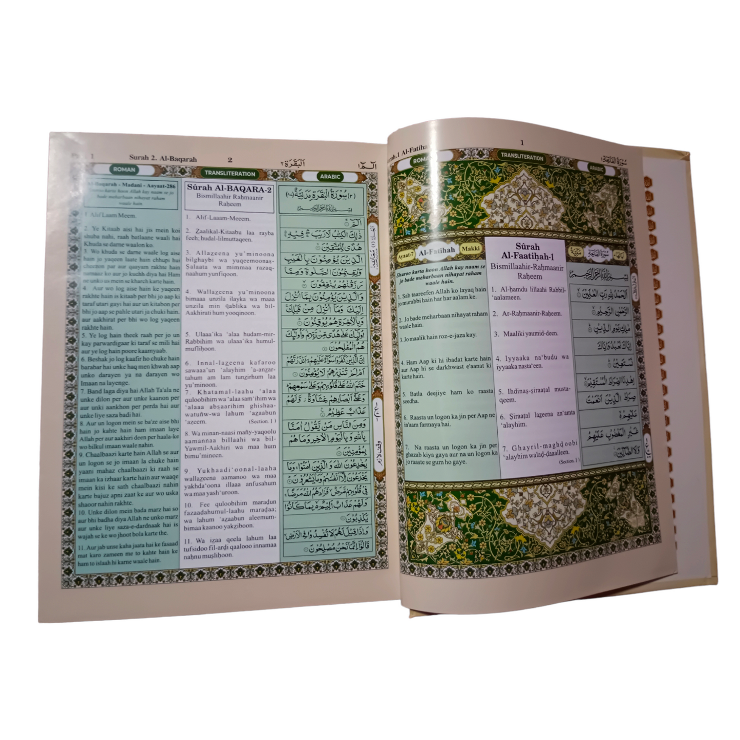 The Holy Quran (Urdu Translation In Roman Script)