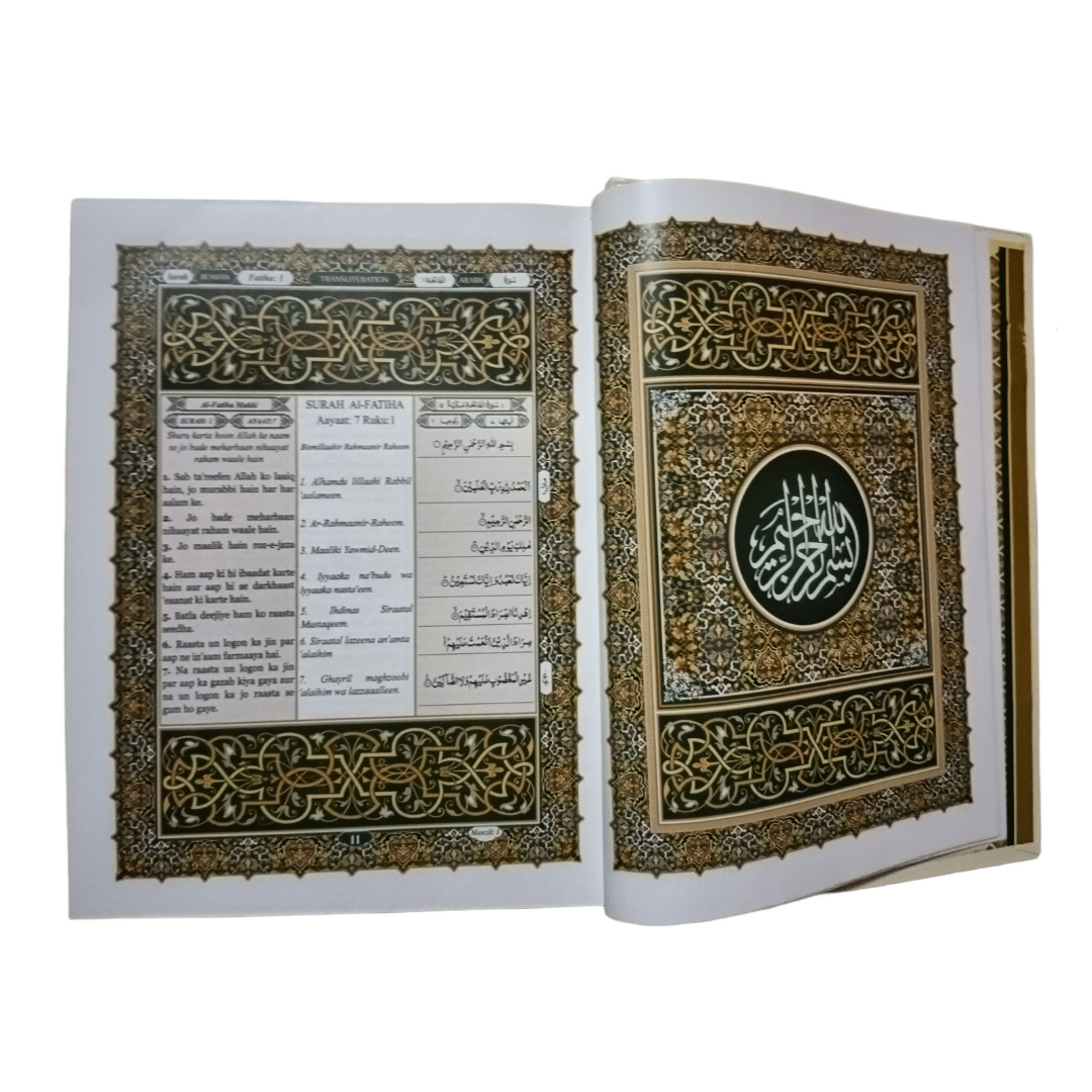 The Holy Quran (Urdu Translation In Roman Script)