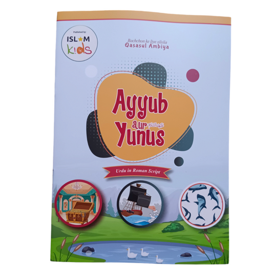 The Story of Ayyub &amp; Yunus (AS) (Urdu Translation In Roman Script)