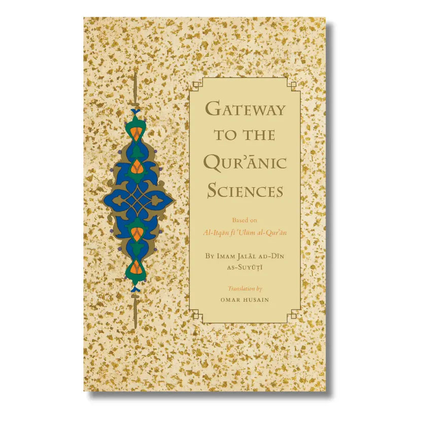 Gateway to the Qur’anic Sciences Based on Al-Itqan fi' Ulum al-Qur'an | 146 Pages | Paperback
