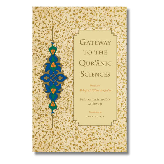 Gateway to the Qur’anic Sciences Based on Al-Itqan fi' Ulum al-Qur'an | 146 Pages | Paperback