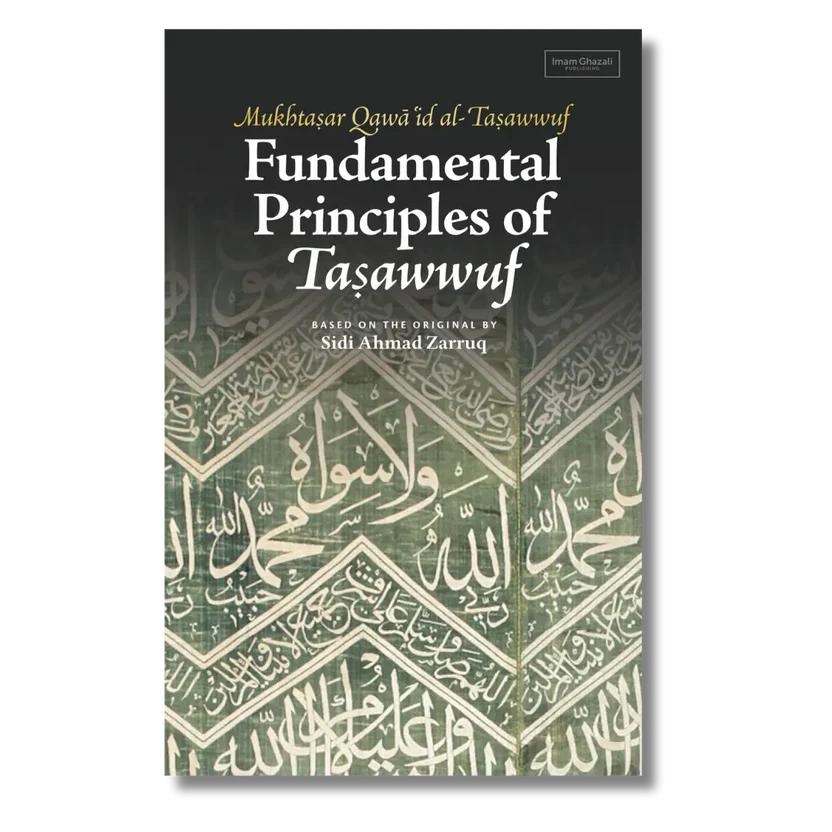 Fundamental Principles of Tasawwuf Mukhtasar Qawāʿid al-Taṣawwuf