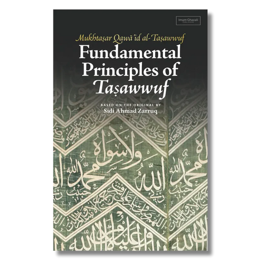 Fundamental Principles of Tasawwuf Mukhtasar Qawāʿid al-Taṣawwuf